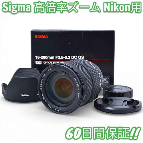 Sigma 200 3 dc os - sigma, 18-200