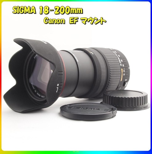 Sigma 200 canon mount - 18-200,