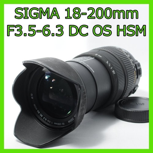Sigma 200 os hsm - sigma,